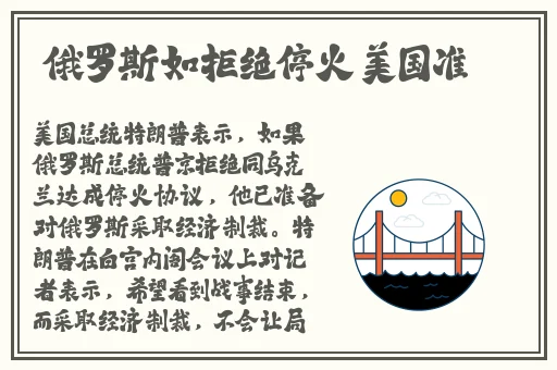 扒开英语课代表双腿猛进入喷水观